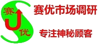 长沙专业第三方神秘顾客公司